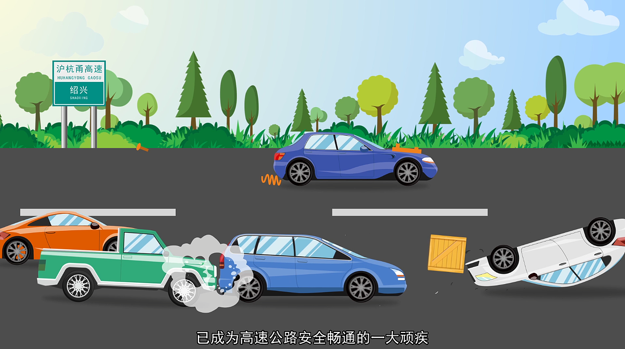 沪杭甬高速公路MG动画（图ZMjg3MzA4MTA0） - Motion Graphic - 站酷设计师没收到原创素材 - 站酷ZCOOL