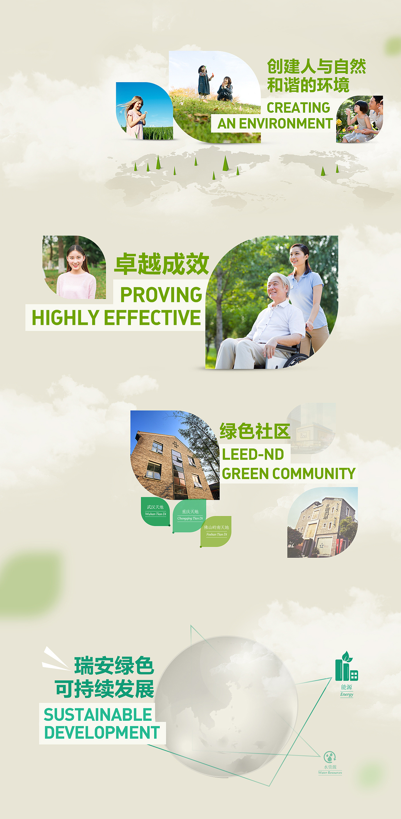 【UI】RUIHONG Exhibition Room(图ZNzIyODY0NjQ=) - 其他UI - 站酷设计师Lynn82500原创素材 - 站酷ZCOOL