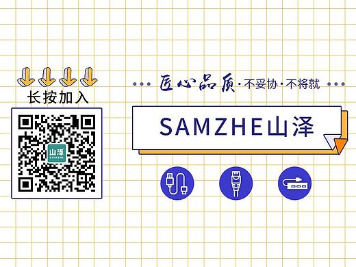 山泽微信H5动图（个人主页-ZMzI0NzA4MjQ=） - 其他平面 - 站酷设计师麻辣橙子原创素材 - 站酷ZCOOL