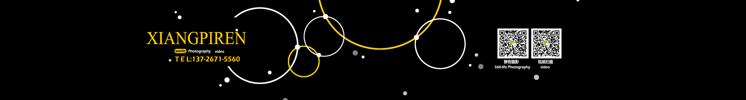 橡皮人攝影的個(gè)人主頁（封面預(yù)覽） - 主頁封面設(shè)置 - 站酷設(shè)計(jì)師橡皮人攝影原創(chuàng)素材 - 站酷ZCOOL
