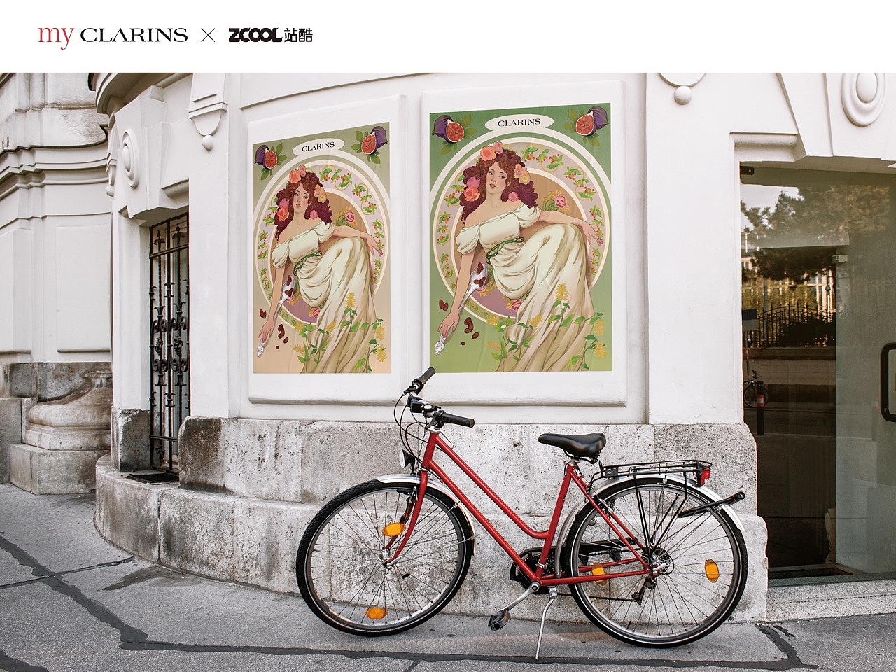 #my CLARINS 寻找天然好食肌# 鲜肤何润，秀色可餐（图ZMjk4NzYwNTU2） - 海报 - 站酷设计师犀通文化原创素材 - 站酷ZCOOL