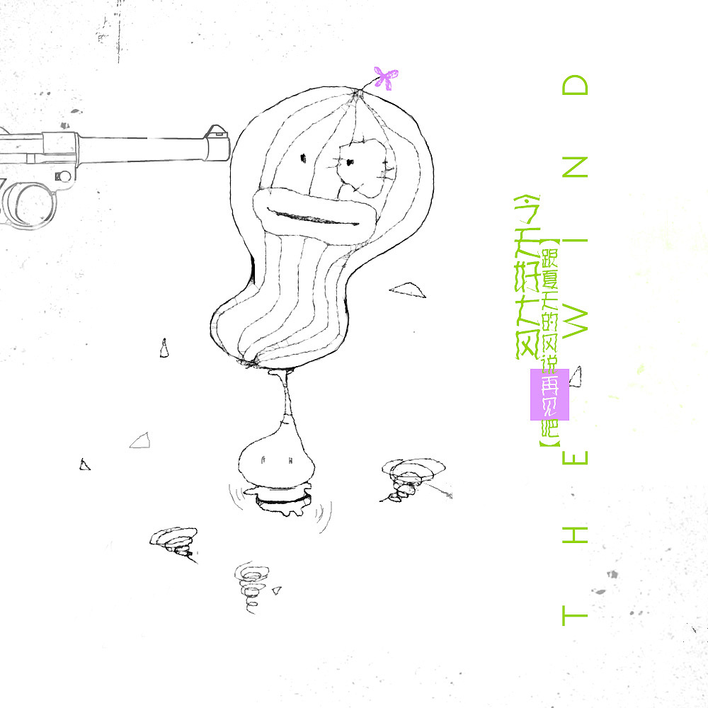 有所感（图ZMjExMDA4MTI=） - 海报 - 站酷设计师责任内阁制原创素材 - 站酷ZCOOL