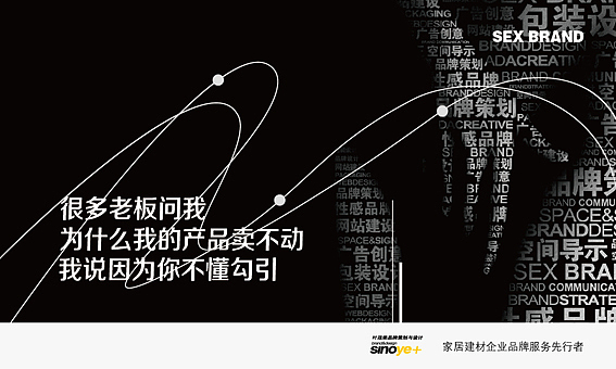 AD【20140722】（图ZMTgyMDk1Njg=） - 宣传物料 - 站酷设计师楚国浪子原创素材 - 站酷ZCOOL