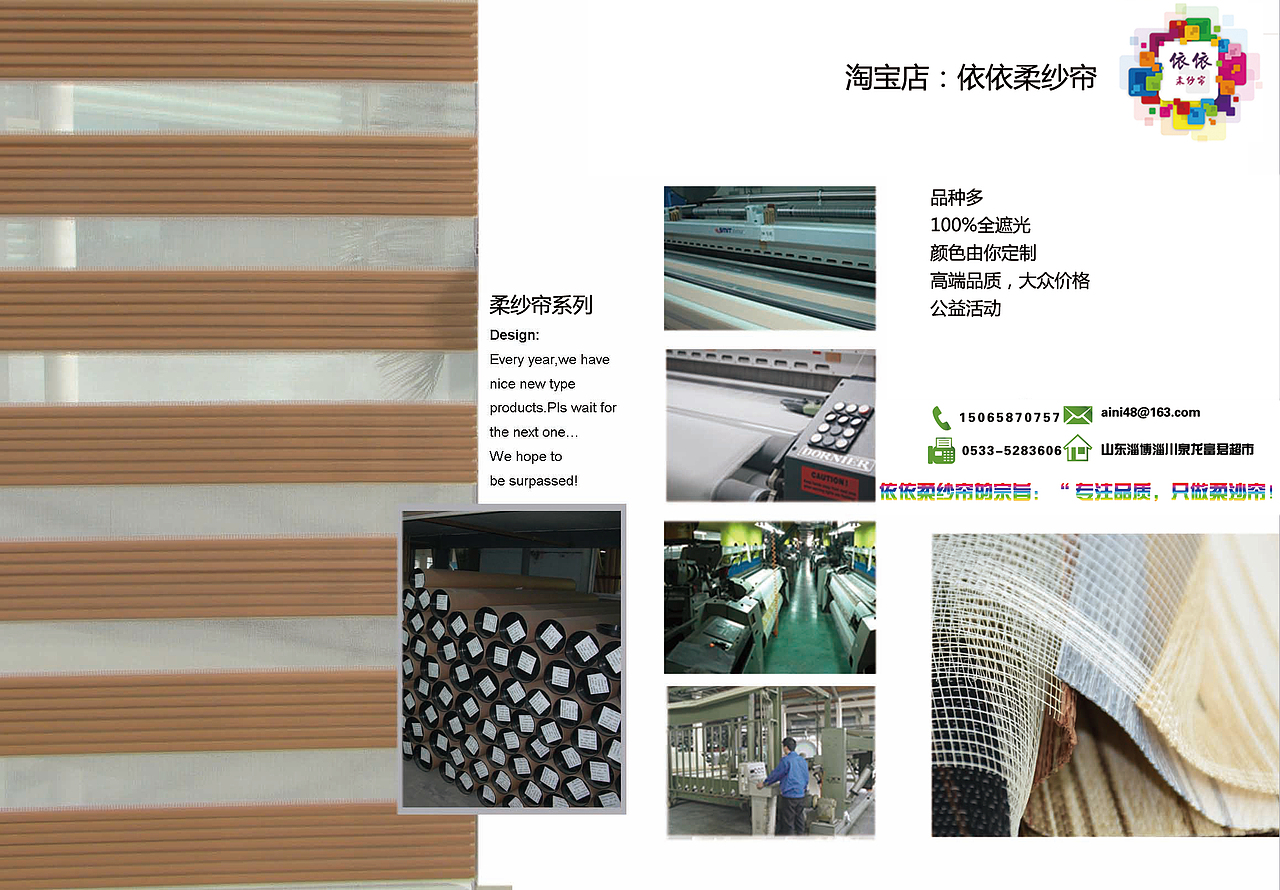 依依柔纱帘画册（图ZMzk2MzQ5MDg=） - 书籍/画册 - 站酷设计师aini48原创素材 - 站酷ZCOOL