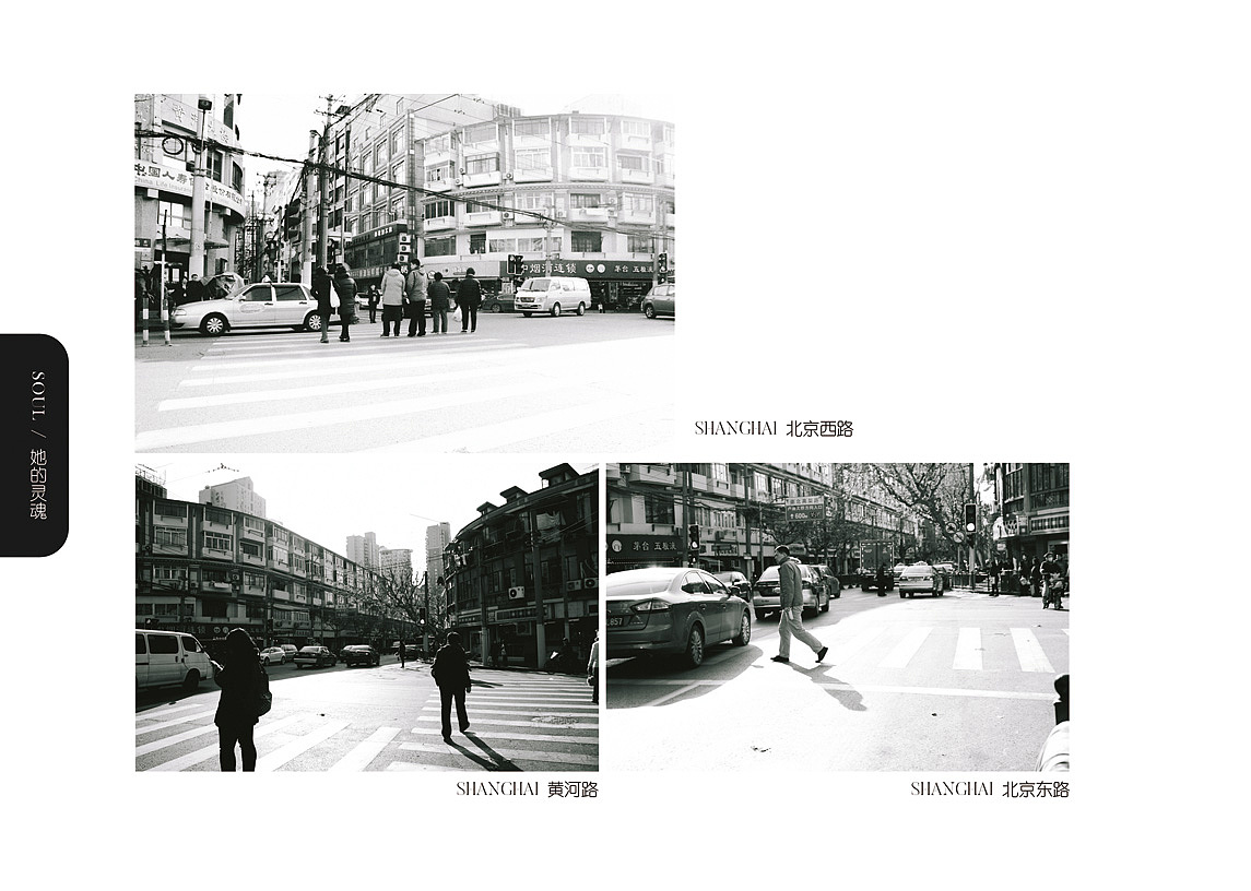 摄影作品画册排版