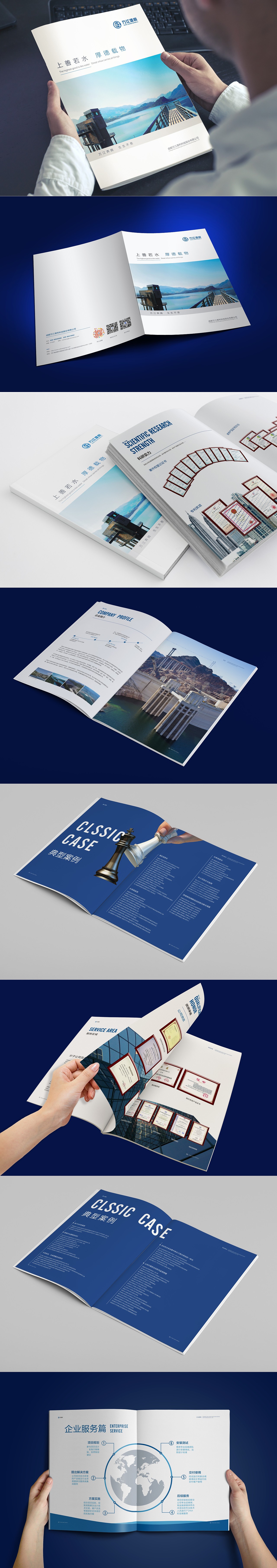 画册（图ZMTQ4NDU0NDA0） - 书籍/画册 - 站酷设计师一只慵懒的小猫咪原创素材 - 站酷ZCOOL