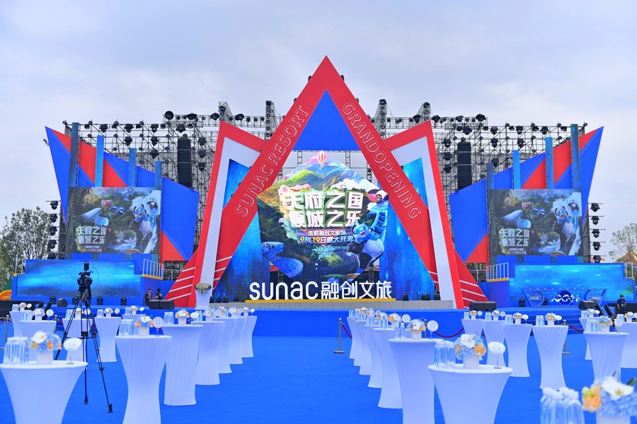 大型舞台灯光造型单图