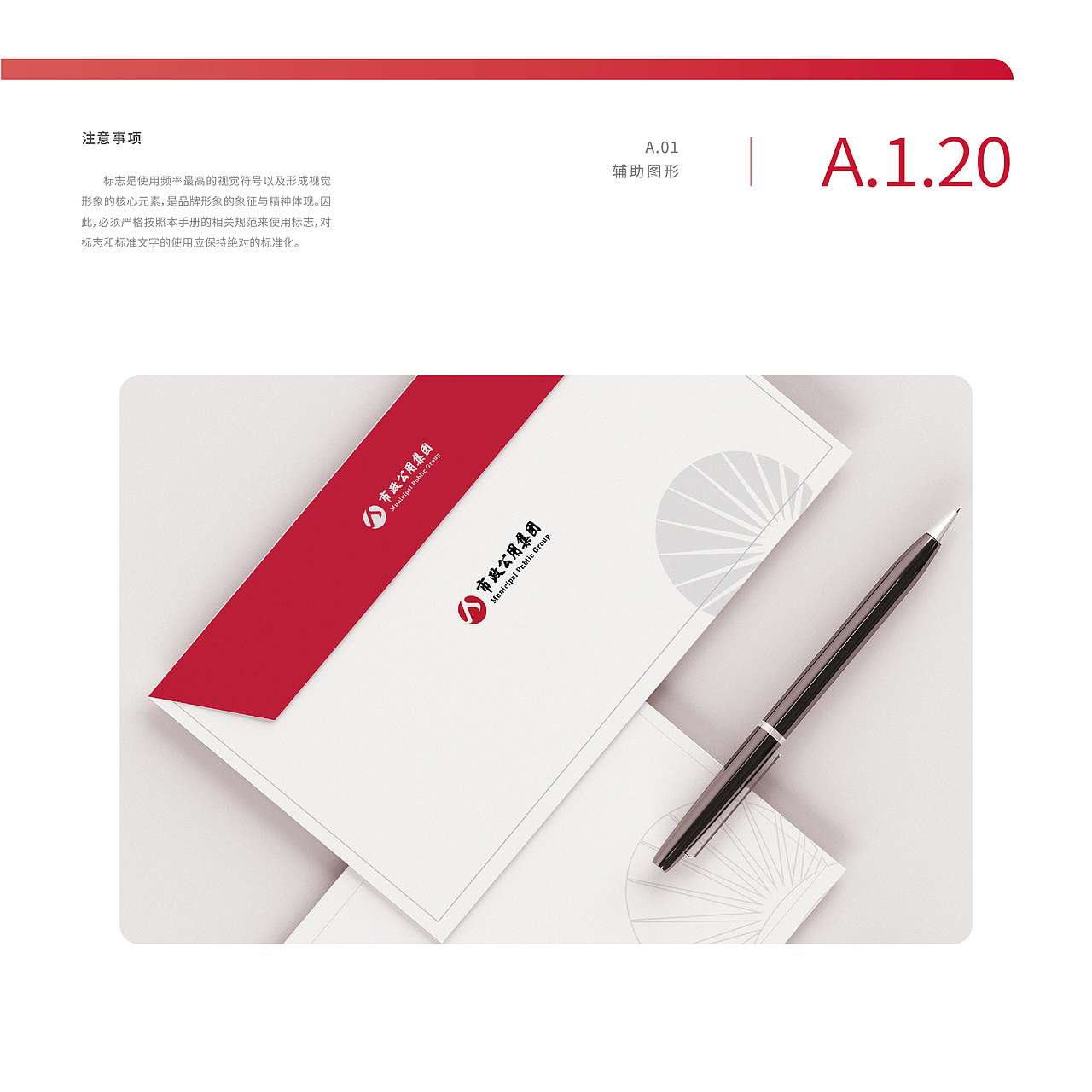 集团辅助图形（图ZMjgxNTgzNDQ4） - Logo - 站酷设计师圈圈卷卷点点原创素材 - 站酷ZCOOL