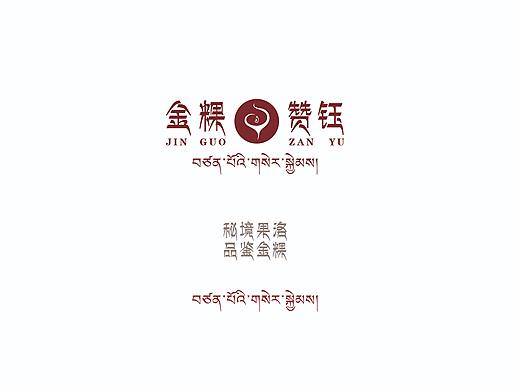 金粿赞钰画册（个人主页-ZNTg0MzA3MjQ=） - 书籍/画册 - 站酷设计师以爱为铭原创素材 - 站酷ZCOOL