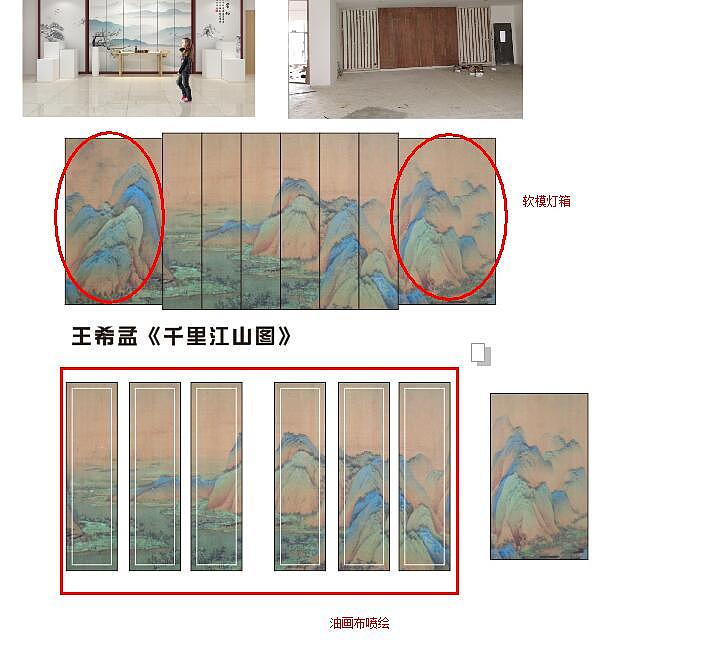 近年文化墙整理（图ZMjkxOTIwMDIw） - 宣传物料 - 站酷设计师哈尼Ling原创素材 - 站酷ZCOOL
