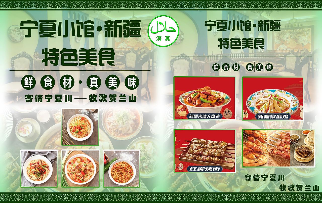近期接单海报设计
