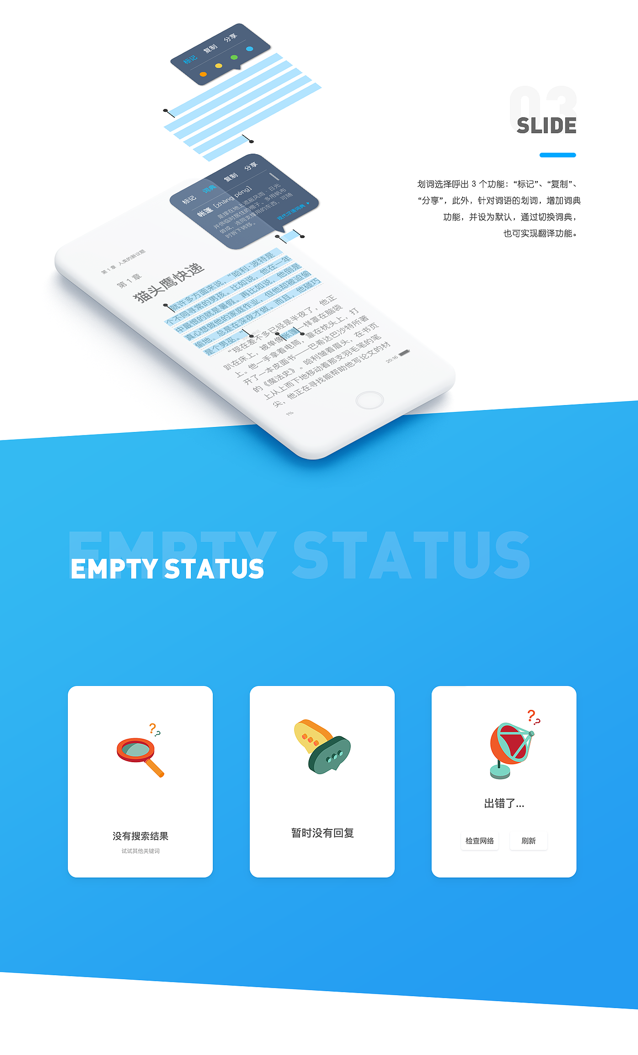 积木读书 APP（图ZODk4NzgzMjg=） - 交互/UE - 站酷设计师yangtser原创素材 - 站酷ZCOOL
