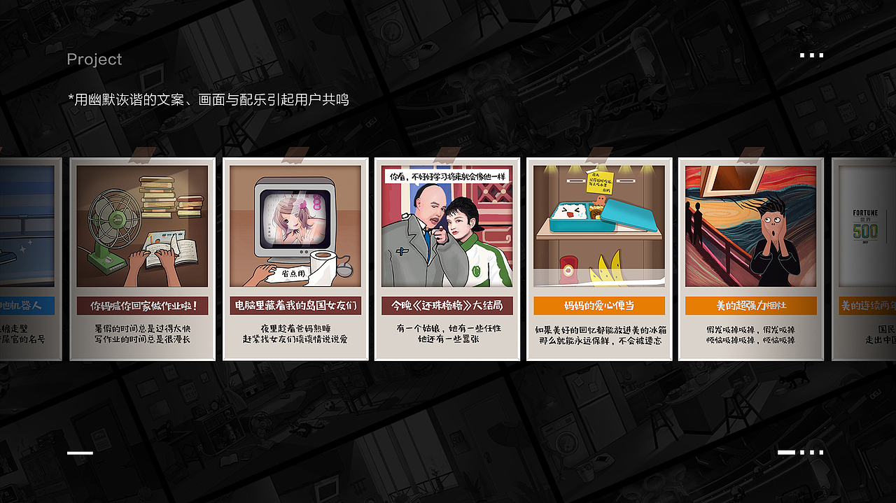 简历&作品集（图ZMTQ2ODQ5NTIw） - 其他网页 - 站酷设计师YUKO酱呀_原创素材 - 站酷ZCOOL