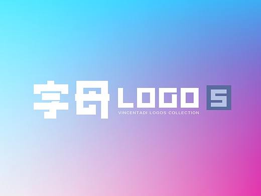 字母LOGO-5