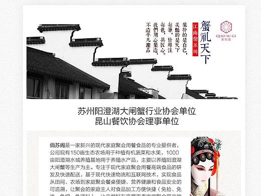 详情页（个人主页-ZMzgzMzc4MzY=） - 电商 - 站酷设计师别停下原创素材 - 站酷ZCOOL
