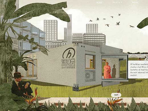 建筑企业网页UI设计