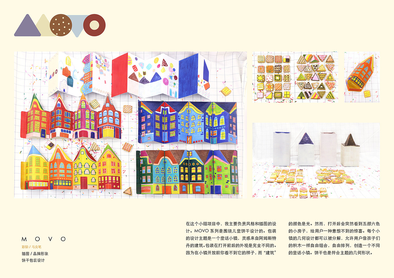 插画作品集 ｜ 2020年度总结（图ZMjQ3ODAyNzcy） - 商业插画 - 站酷设计师圆阿六原创素材 - 站酷ZCOOL
