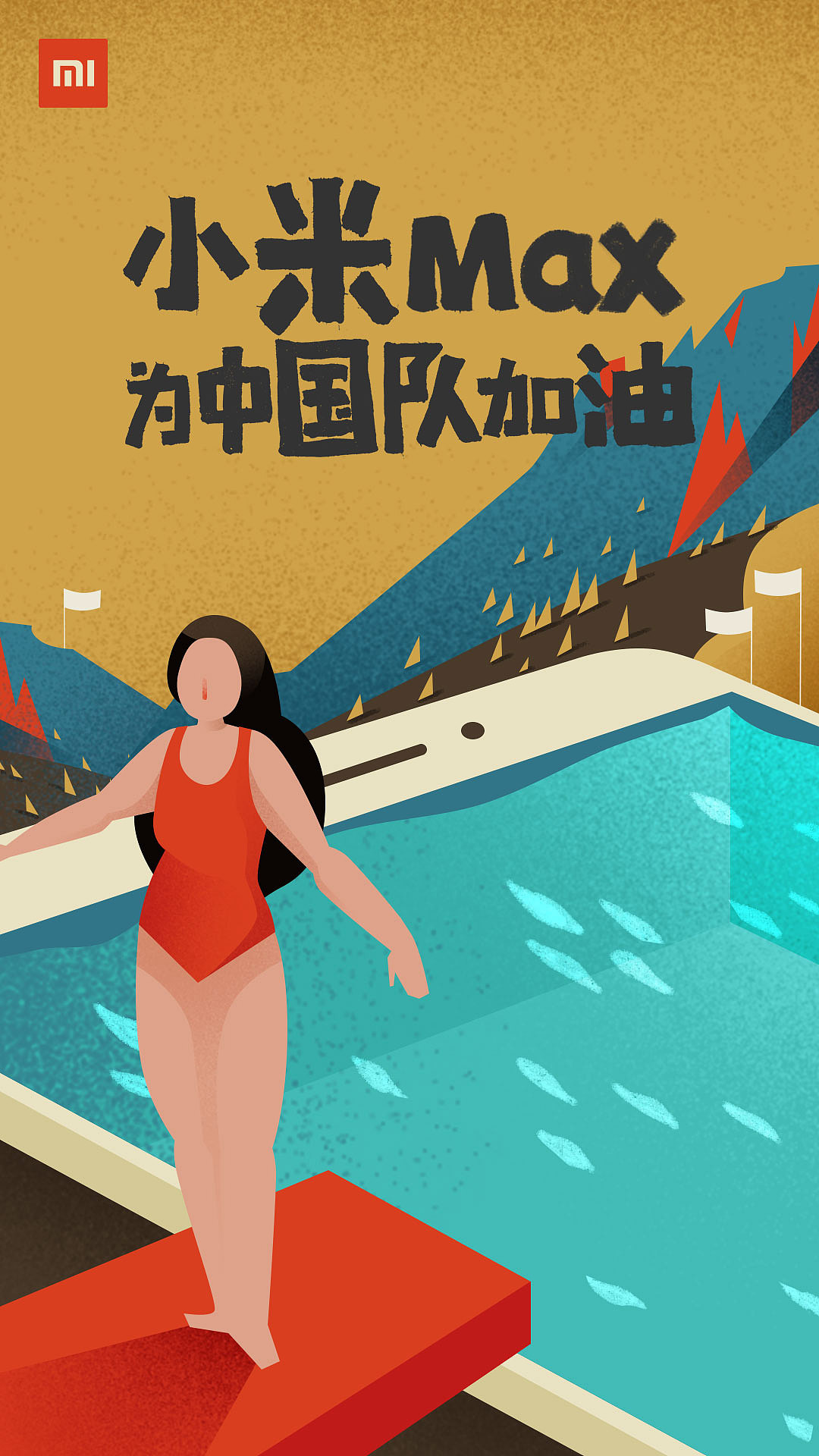 为奥运加油的小插画（图ZNTU1NDUyNzY=） - 商业插画 - 站酷设计师niyannelly原创素材 - 站酷ZCOOL
