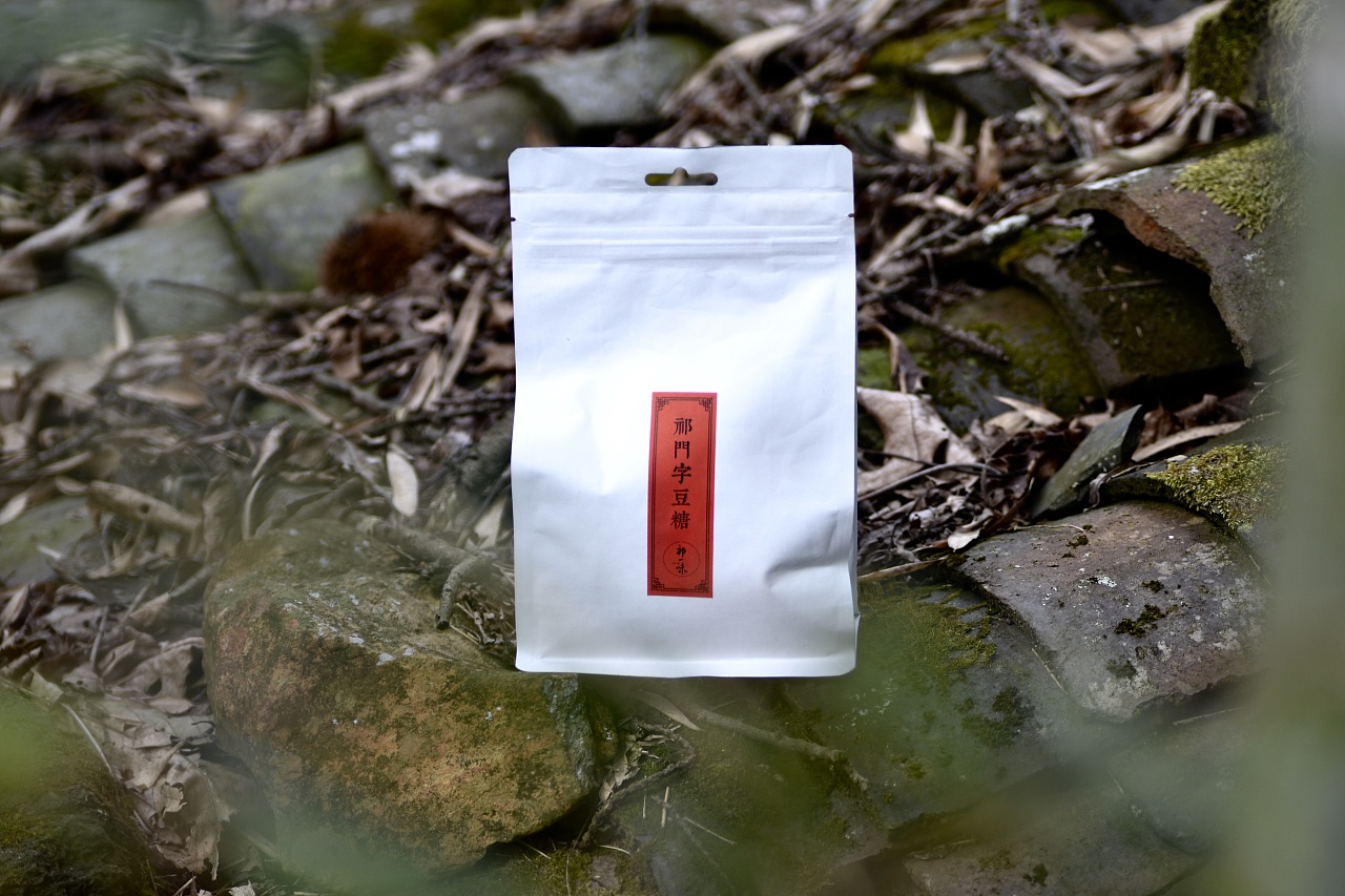 舌尖上的中国了提到的嵌字豆糖/祁门特产子豆糖