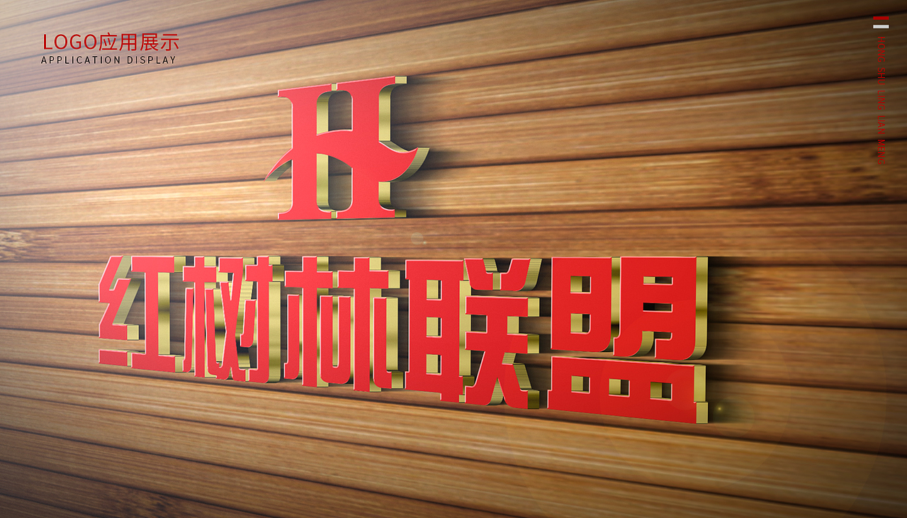 网站LOGO设计-VI提案