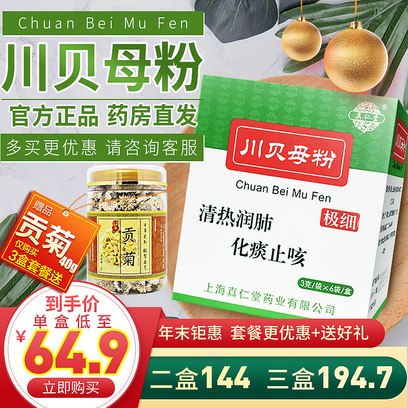 2018年电商日常主图优化（图ZMTQ5NTUyMjI0） - 电商 - 站酷设计师彳Leon原创素材 - 站酷ZCOOL