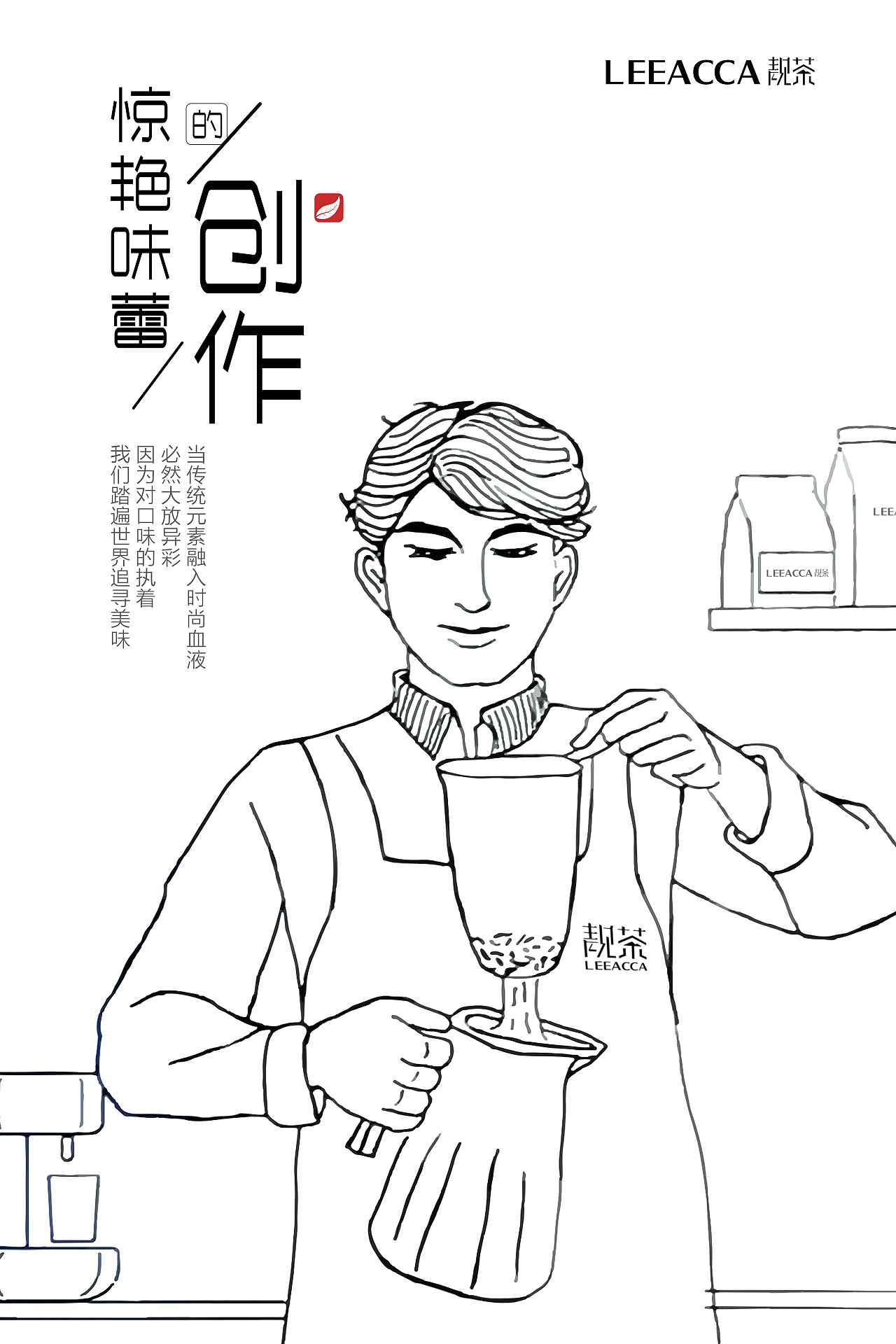 靓茶系列海报（图ZMTU1MTUxMzI0） - 宣传物料 - 站酷设计师兴趣设计原创素材 - 站酷ZCOOL