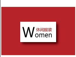 服裝品牌長(zhǎng)圖