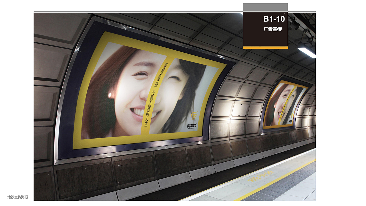 企业CIS视觉识别手册设计