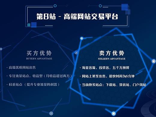 爱站动效2（个人主页-ZNDU1ODMzNTI=） - 动效设计 - 站酷设计师一木一木又三劫原创素材 - 站酷ZCOOL