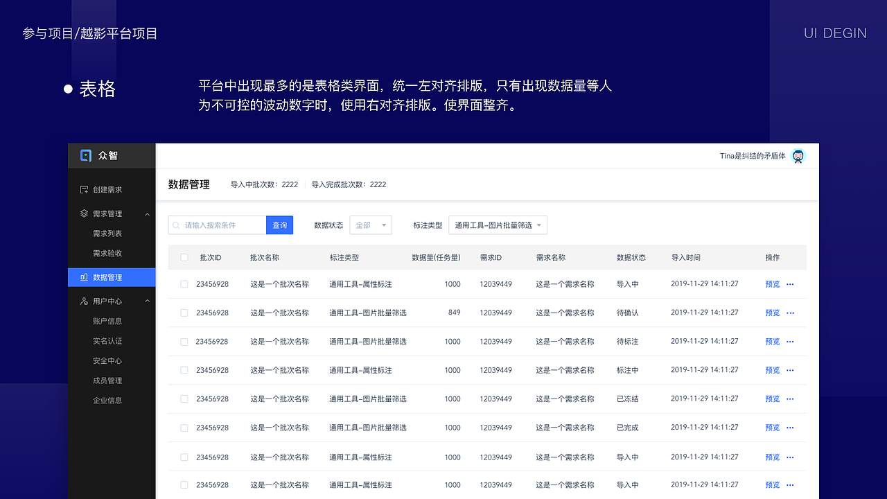 2020-2021作品集（图ZMjI1NDM3Mzg0） - APP界面 - 站酷设计师饭饭悦原创素材 - 站酷ZCOOL