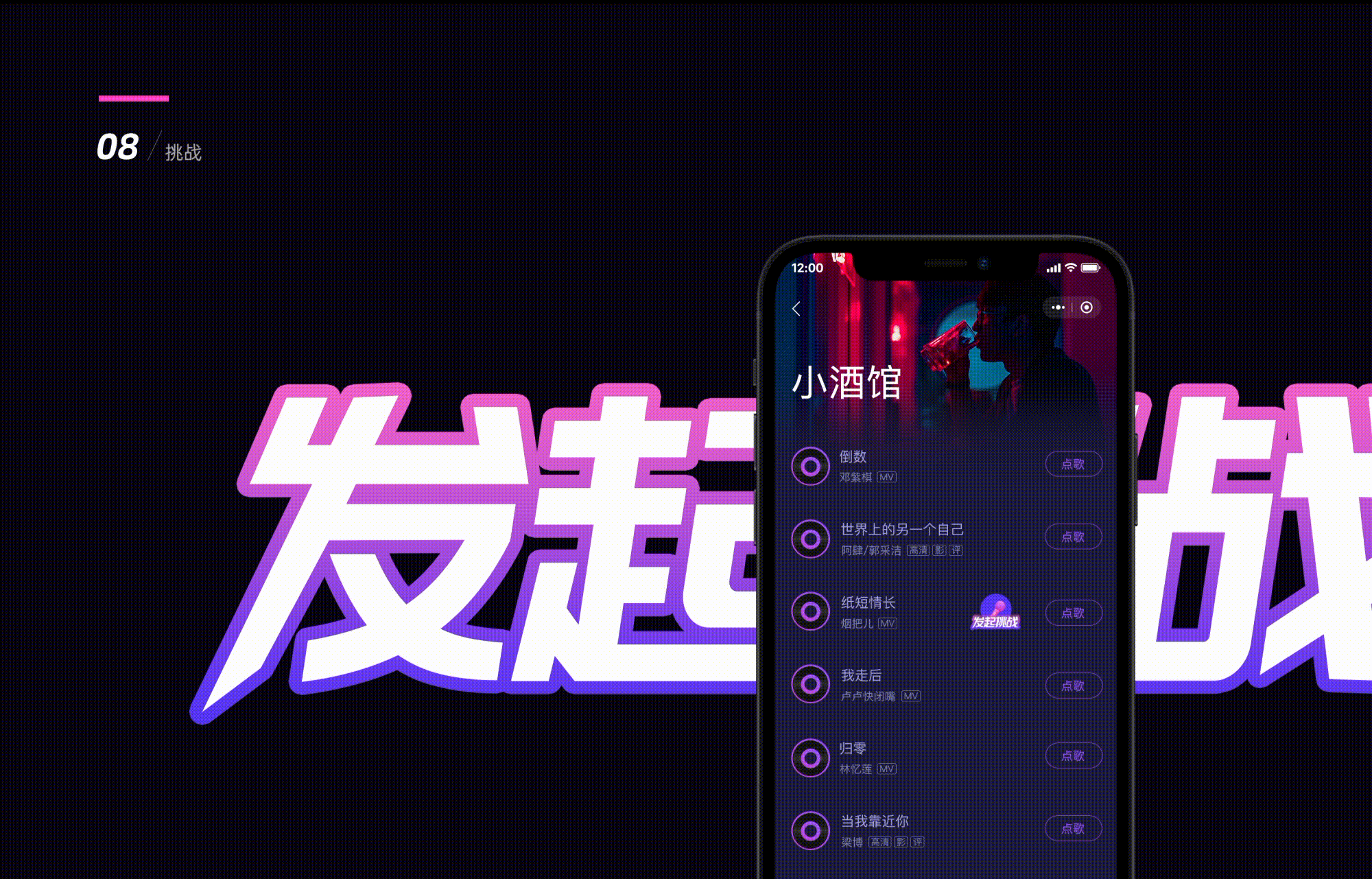 一些界面整理（图ZMjQ3ODQzMTUy） - APP界面 - 站酷设计师didaso原创素材 - 站酷ZCOOL