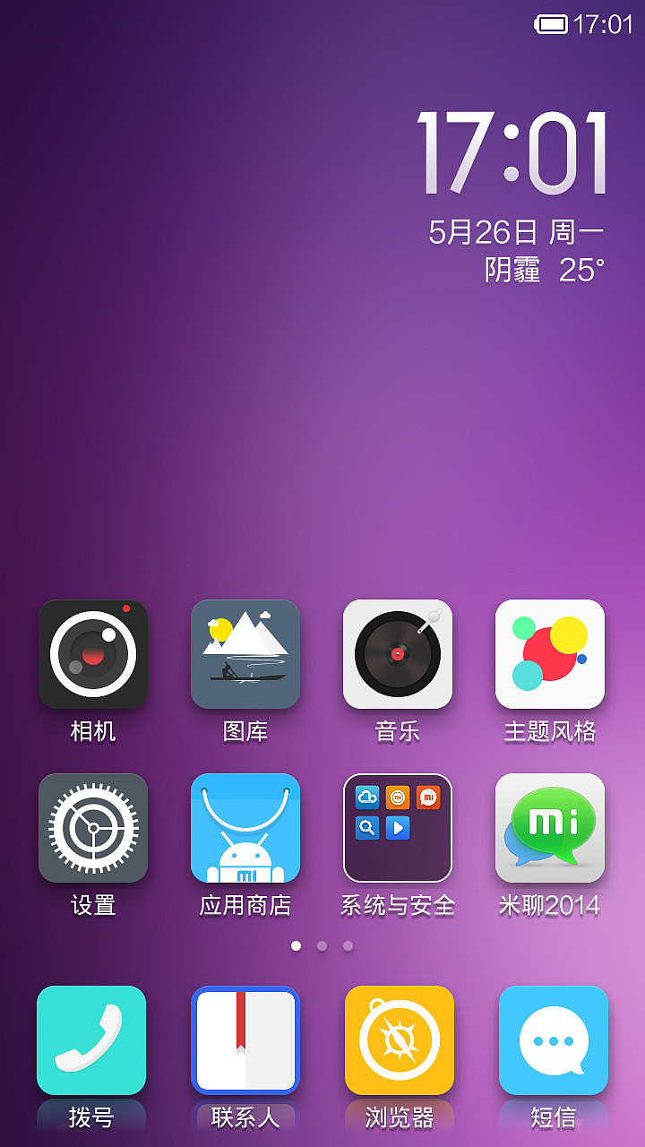 Eternal Summer （盛夏）（图ZMTY0OTkwMjA=） - APP界面 - 站酷设计师xinyu5622原创素材 - 站酷ZCOOL