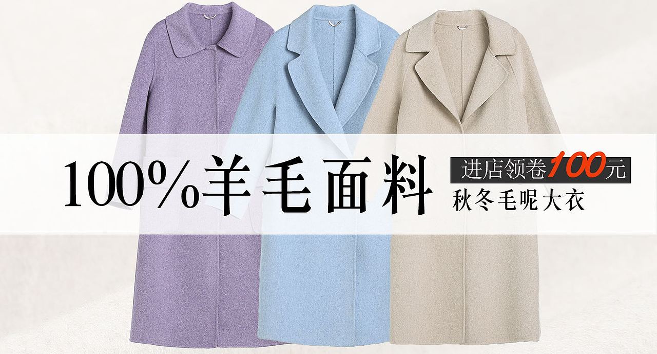 电商设计（图ZMTM1OTE1MDM2） - 海报 - 站酷设计师哈哈小土妞原创素材 - 站酷ZCOOL