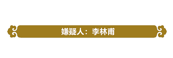 他们五个谁才是造成安史之乱的罪魁祸首？（图ZMTQ0NjIxMTE2） - 中/长篇漫画 - 站酷设计师晶姐漫侃原创素材 - 站酷ZCOOL