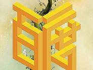 矛盾空间
