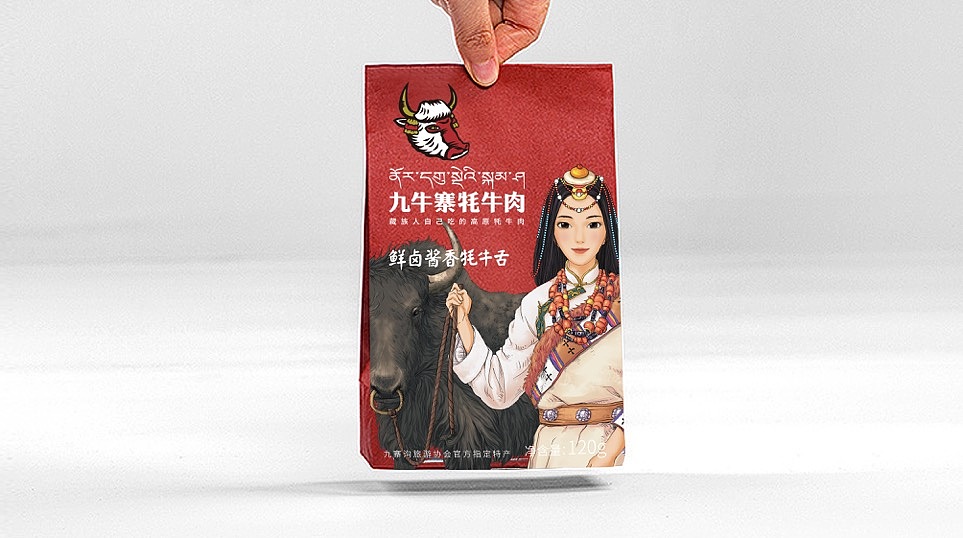 九牛寨牦牛肉（图ZMjc5ODQ4Mzcy） - 品牌 - 站酷设计师胡桃品牌原创素材 - 站酷ZCOOL