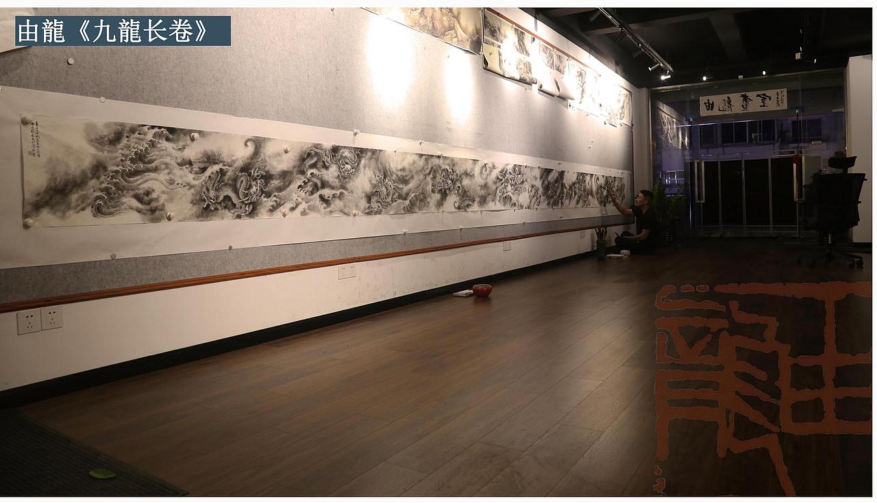 由龙（上海）介绍