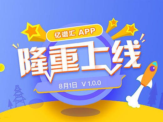 【banner】金融理财