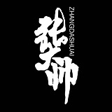 ztxztx的头像