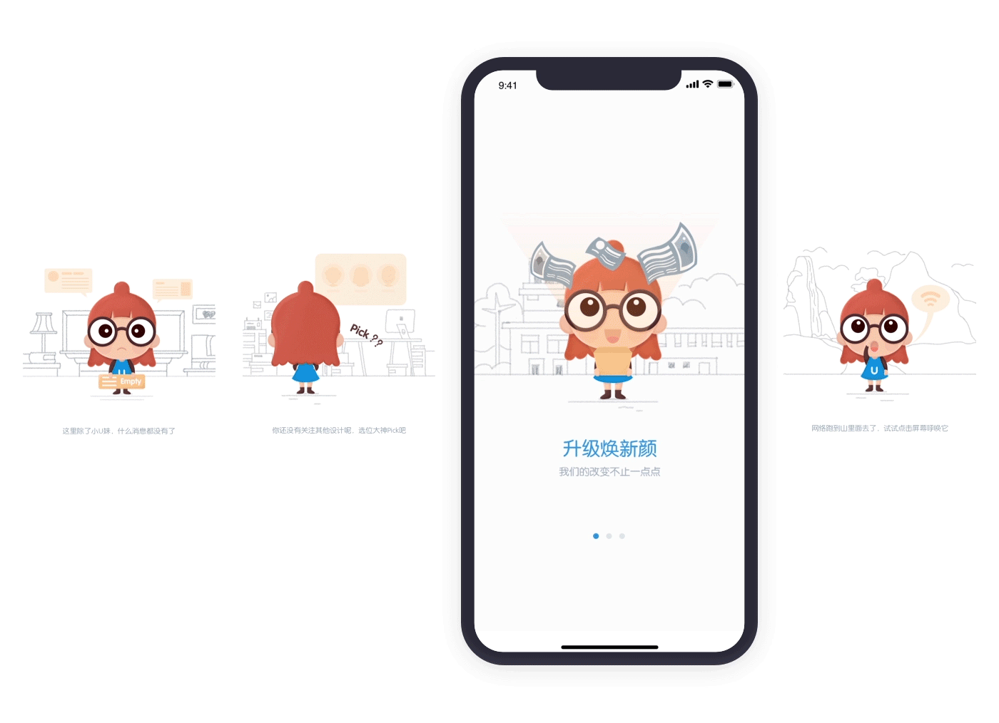 产品思维下的UI中国APP（图ZMTUxNTU4MDI0） - APP界面 - 站酷设计师Light12原创素材 - 站酷ZCOOL