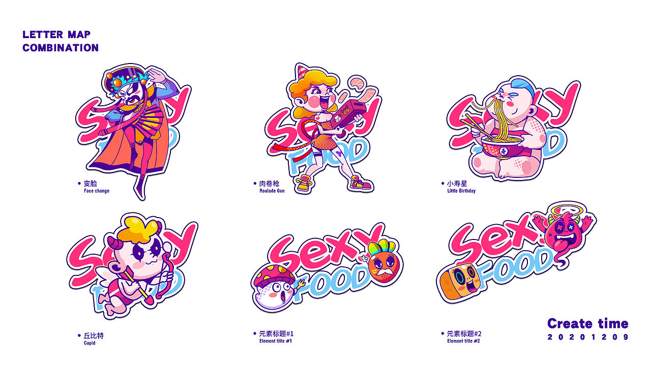 Sexy美食潮流插画（图ZMjgwNzczMTI4） - 新锐潮流插画 - 站酷设计师猫是WO原创素材 - 站酷ZCOOL