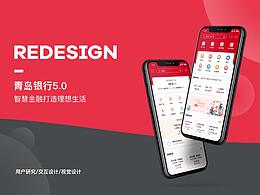银行保险app