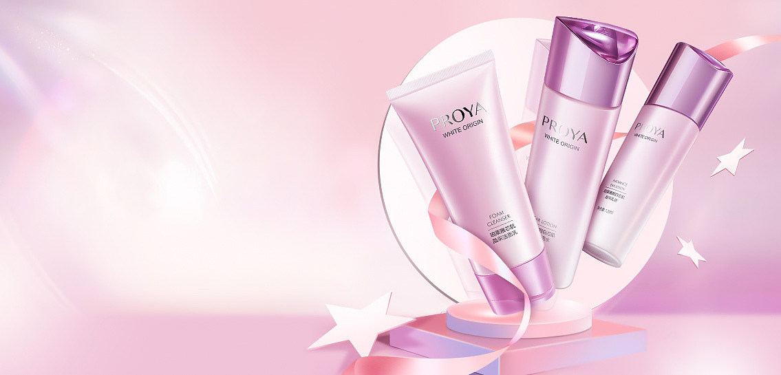 2020年珀莱雅唯品会入口图集合（图ZMjQyMjcxNjc2） - 电商 - 站酷设计师慕容小7原创素材 - 站酷ZCOOL