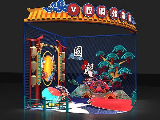 国潮始发站美陈展示设计3D效果图