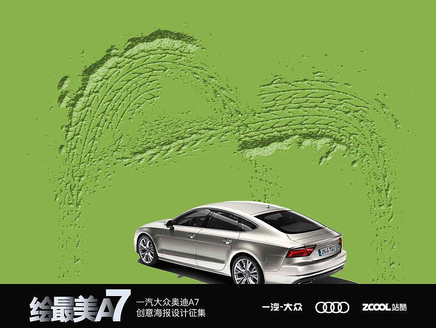 启迪未来的艺术品（图ZNjMzNDA3NTI=） - 海报 - 站酷设计师杨英杰原创素材 - 站酷ZCOOL