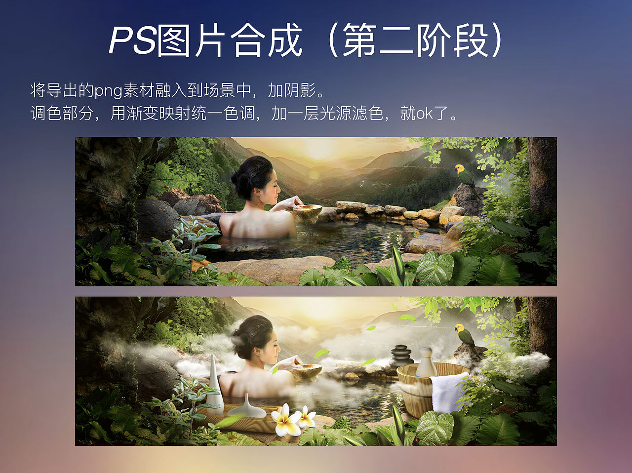 c4d＋ps专题海报合成技巧（图ZOTE2MTg1MTI=） - 运营设计 - 站酷设计师晚晴wanchin原创素材 - 站酷ZCOOL
