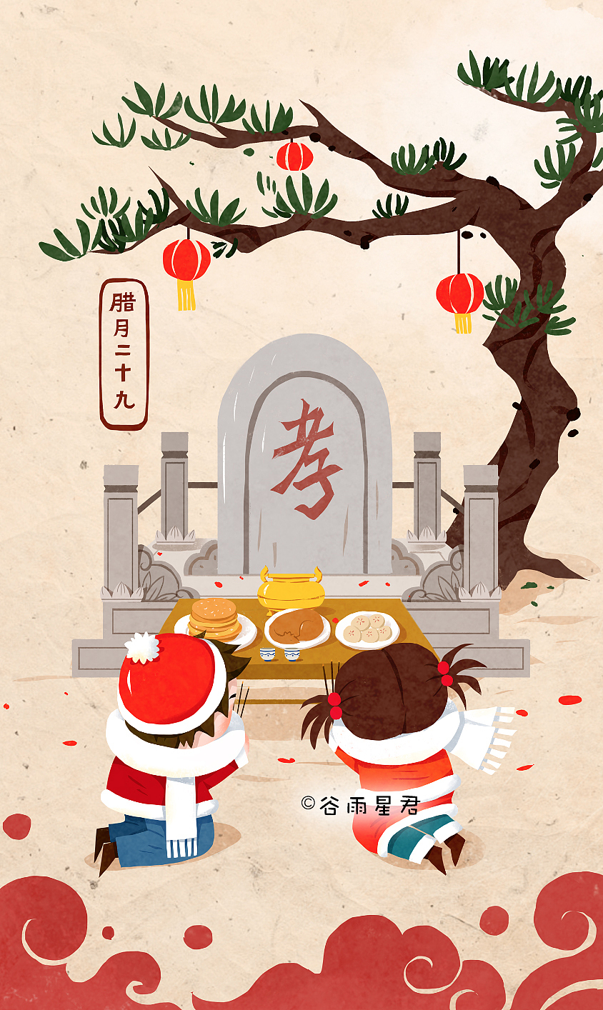 春节年俗（一）（图ZMTAzNDc3NDQ0） - 商业插画 - 站酷设计师谷雨星君原创素材 - 站酷ZCOOL