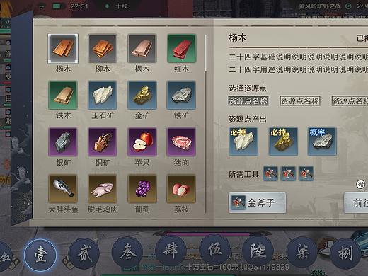 公司PASS的一些稿子