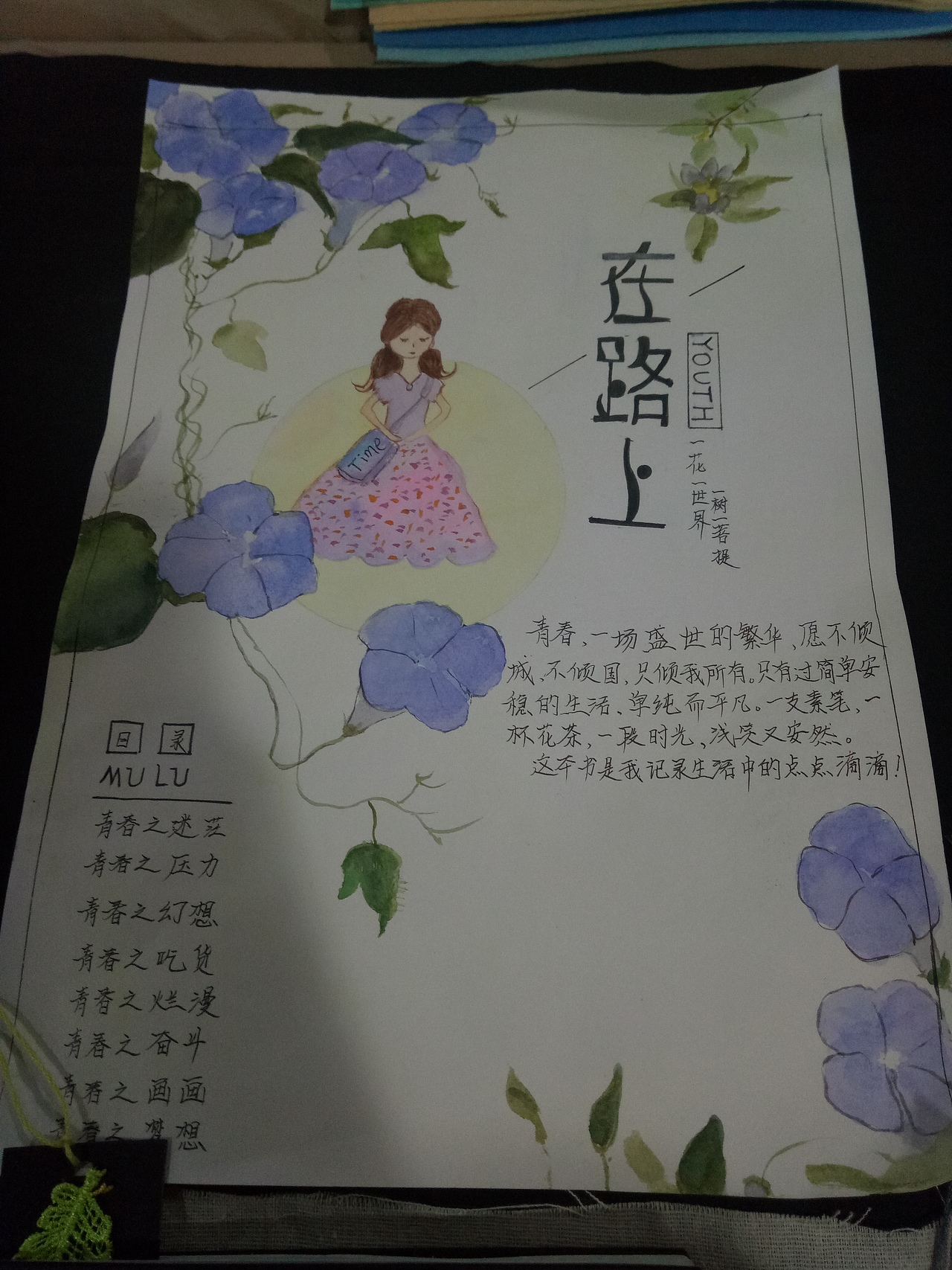 手工书籍（图ZMTQwNDQ2MDEy） - 其他手工艺 - 站酷设计师时间之画原创素材 - 站酷ZCOOL