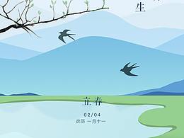 海报